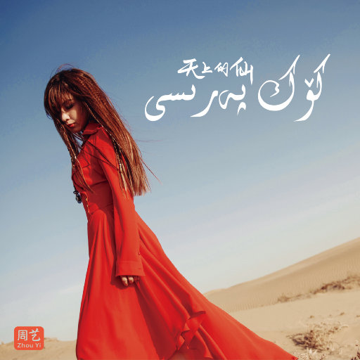 男卄女B视频大全
